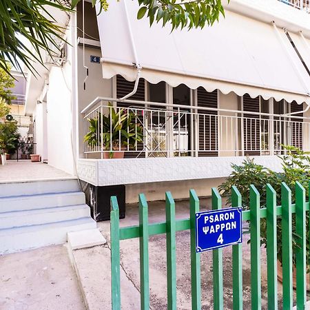 Alimos Apartment 아테네 외부 사진